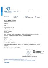 Сертификат 11 Сертификат 11