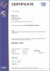 Сертификат 7 Сертификат 7