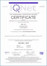 Сертификат 9 Сертификат 9