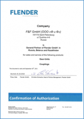 Сертификат 1 Сертификат 1