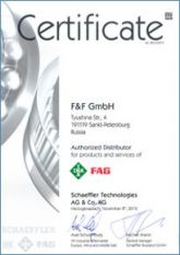 Сертификат 4 Сертификат 4